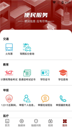 文昌云岩图1