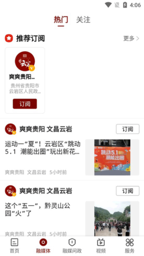 文昌云岩图2