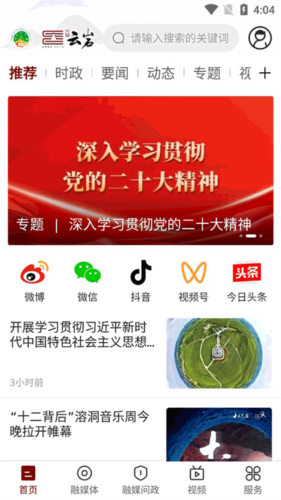 文昌云岩图4