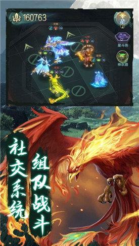 山海经异兽录图3