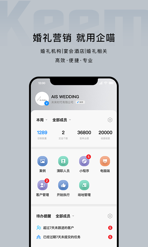 企喵图1