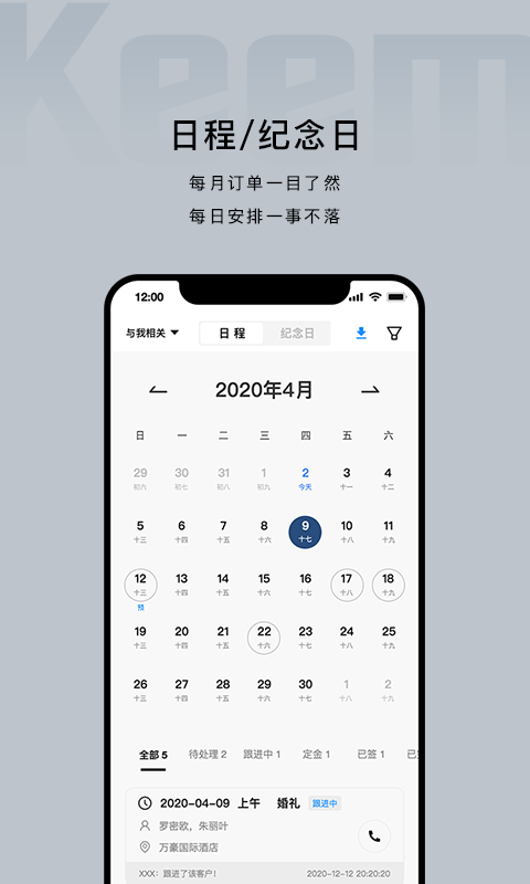 企喵图3