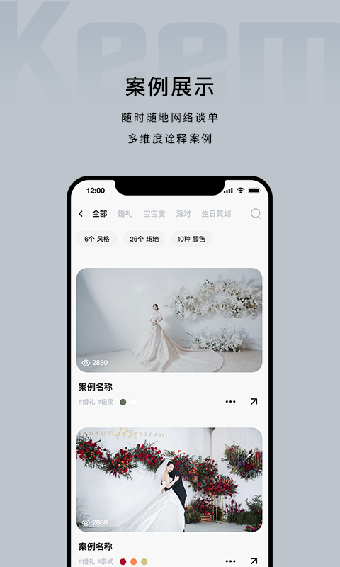企喵图2