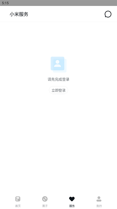 小米社区图2