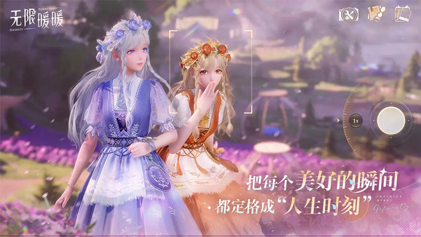 无限暖暖图2