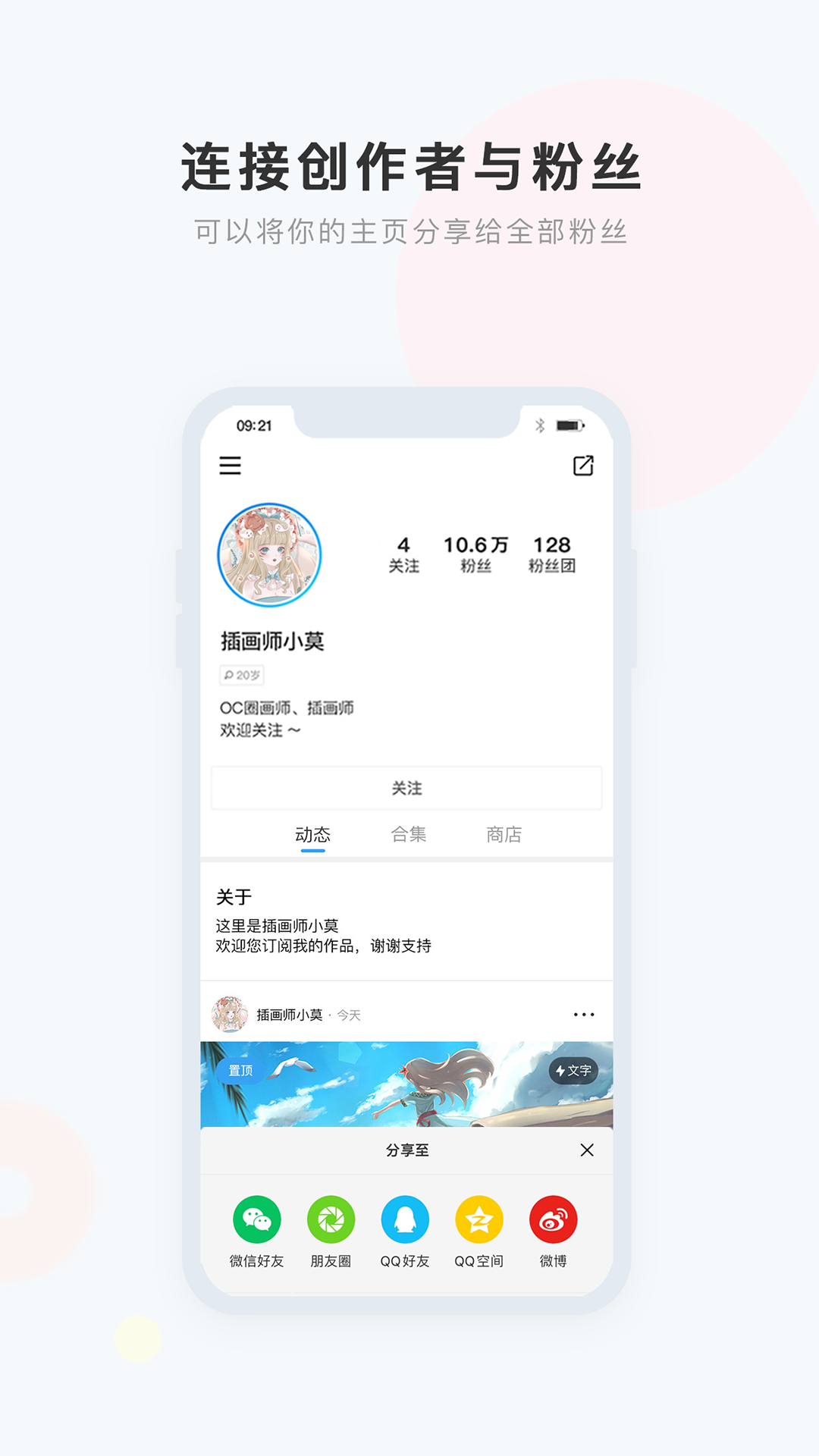 盒岛图1