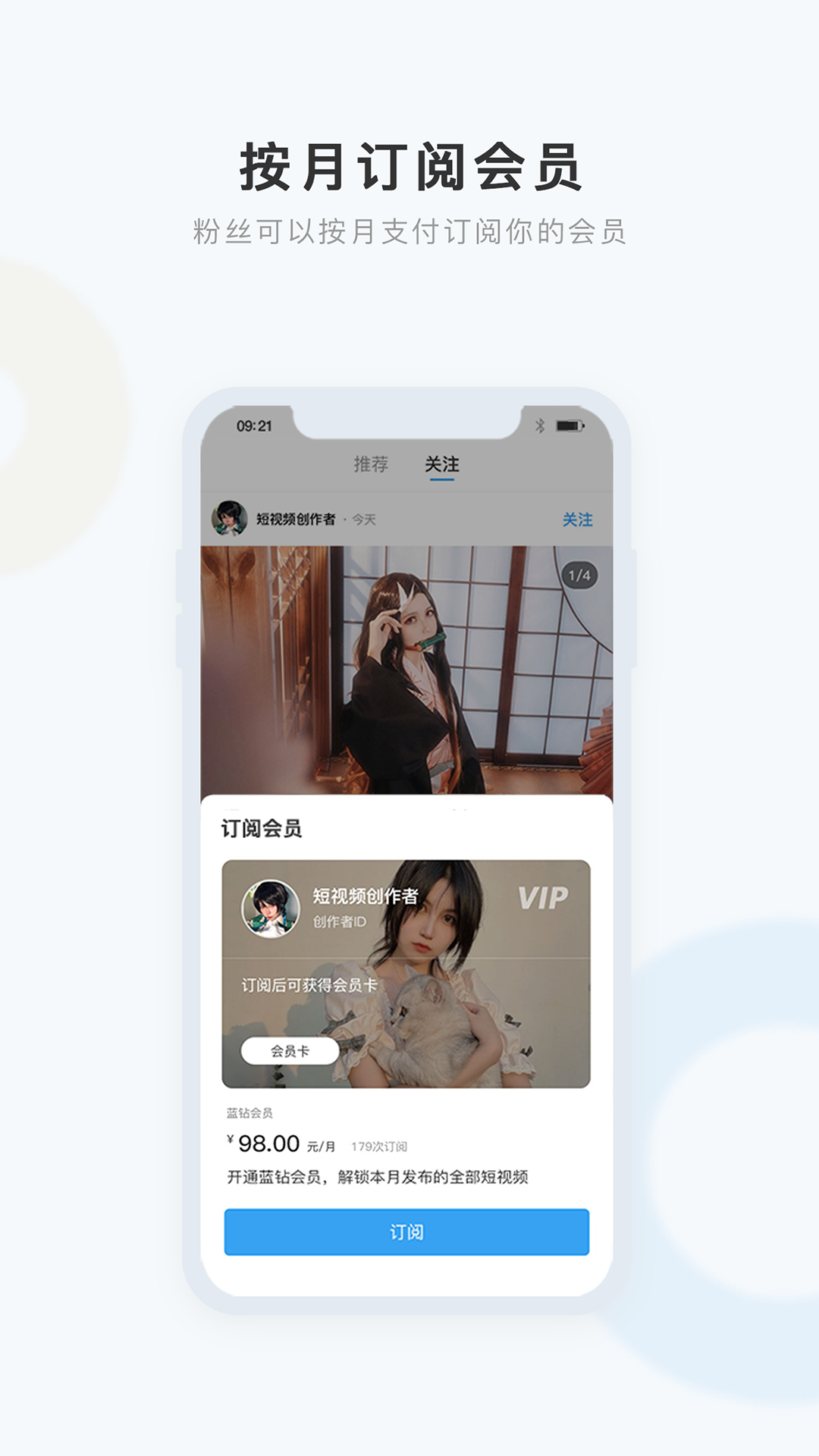 盒岛图2