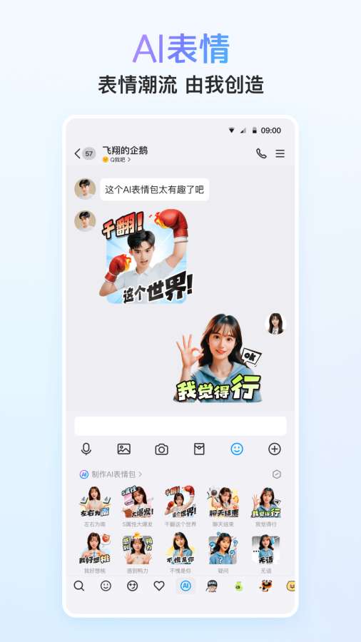 QQ2025图1