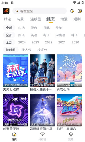 飞马影视图1