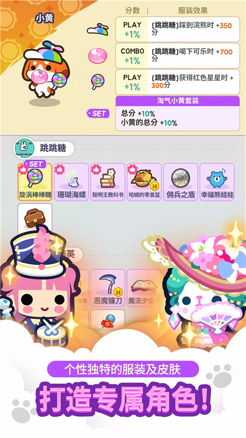 迷你游戏乐园图1