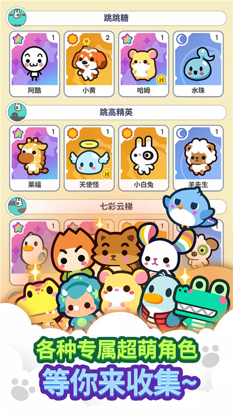 迷你游戏乐园图2