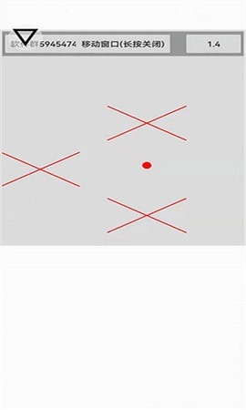 跳一跳助手图2
