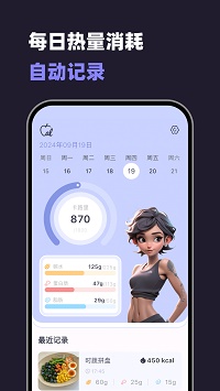 小卡健康图3