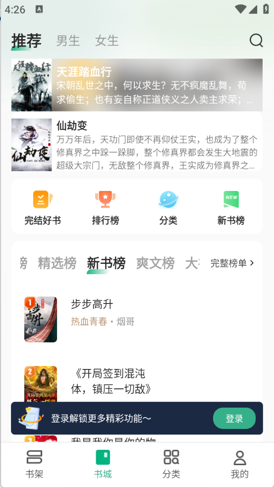 小画熊账号交易图3