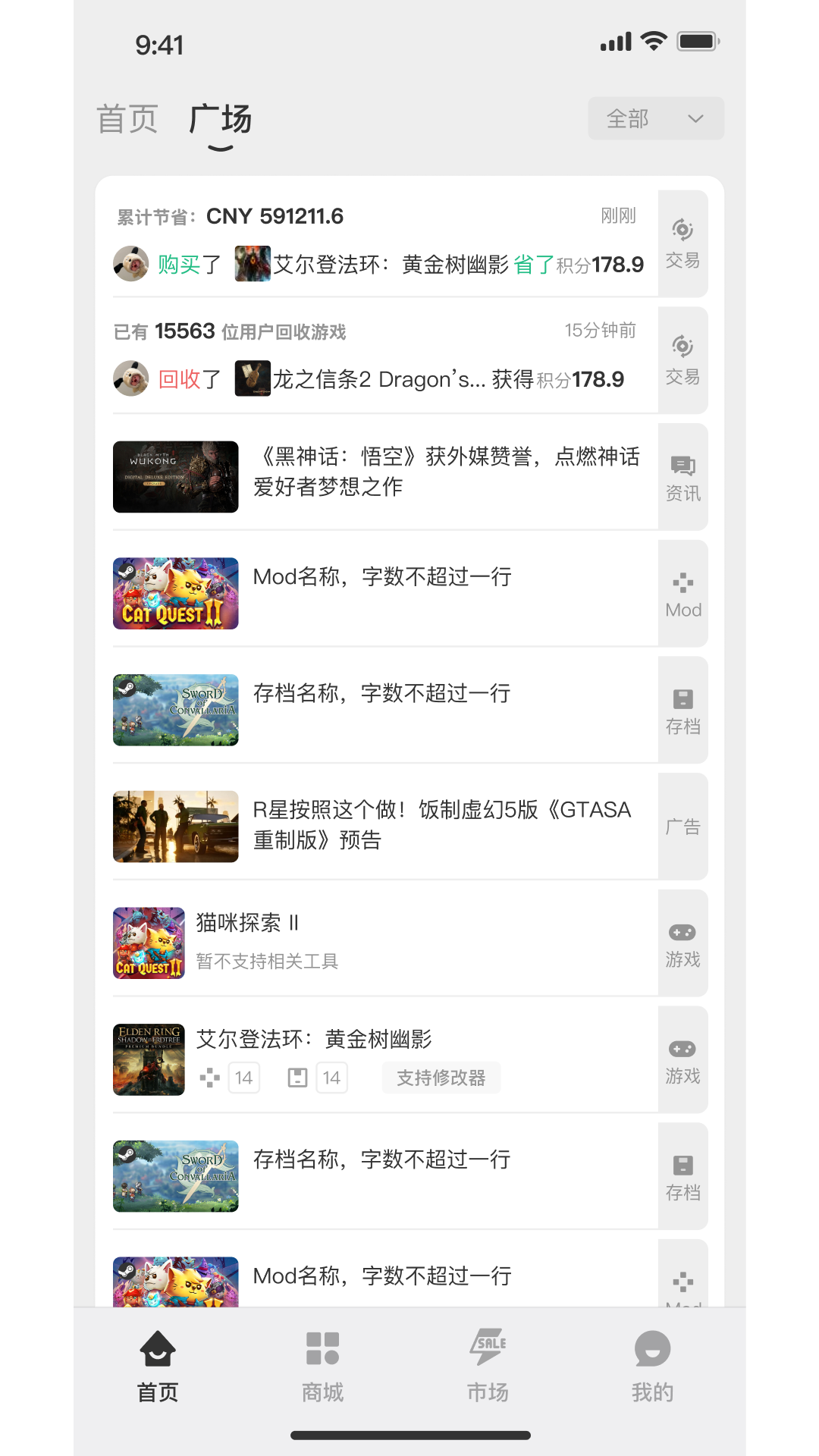 小画熊账号交易图4