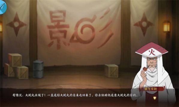 忍姬少女AI女忍养成图3