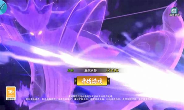 忍姬少女AI女忍养成图2