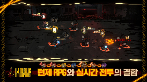 边狱巴士汉化图3