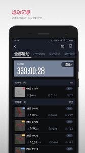 宜准跑步手表图1