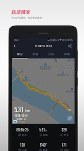 宜准跑步手表图3