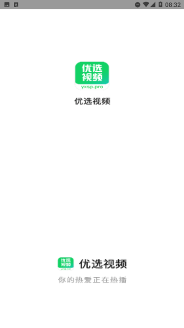 优选视频图4