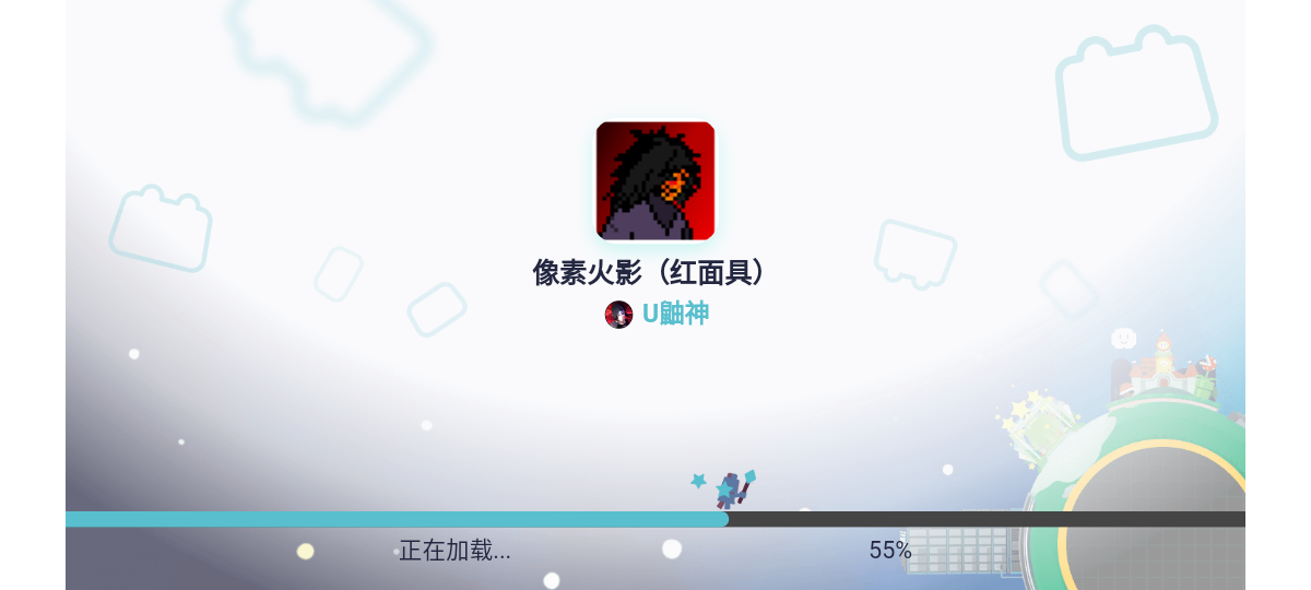像素火影红面具版本图3
