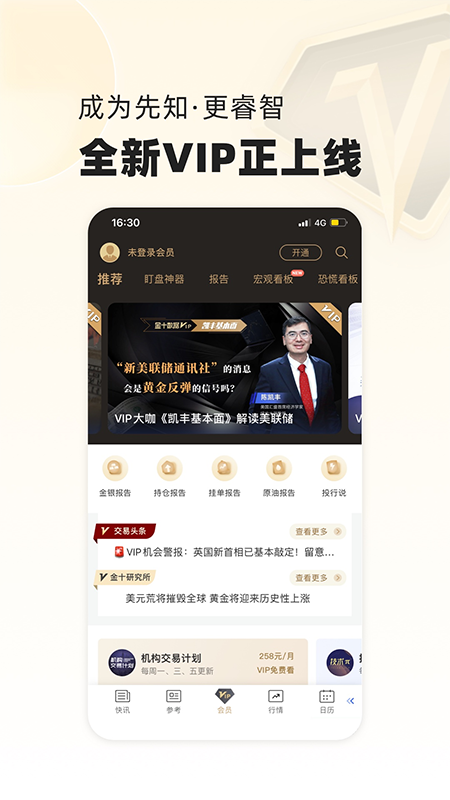 金十数据图1