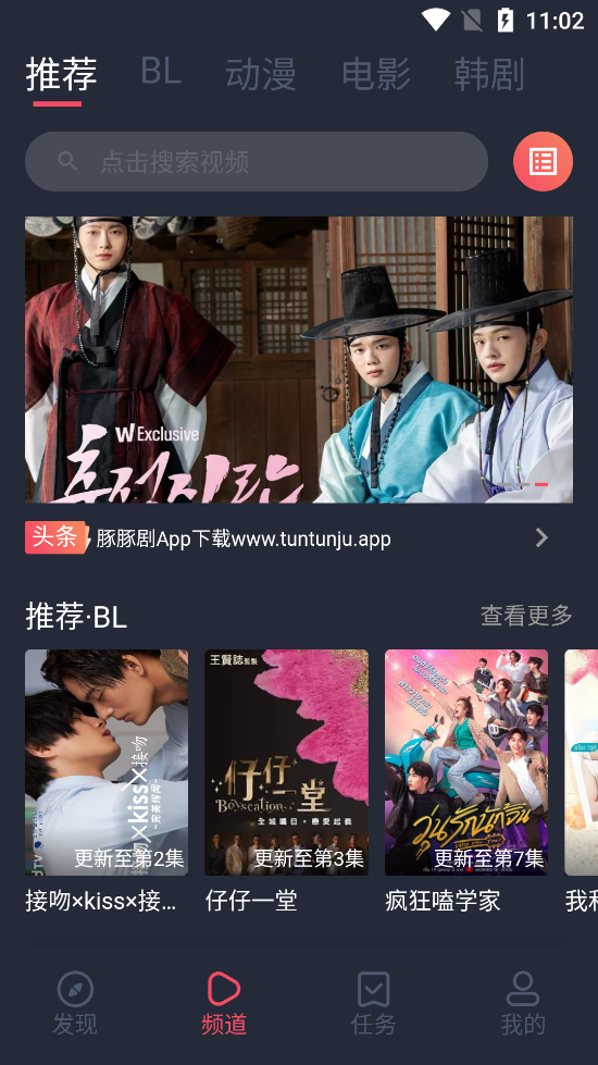 豚豚剧动漫图2