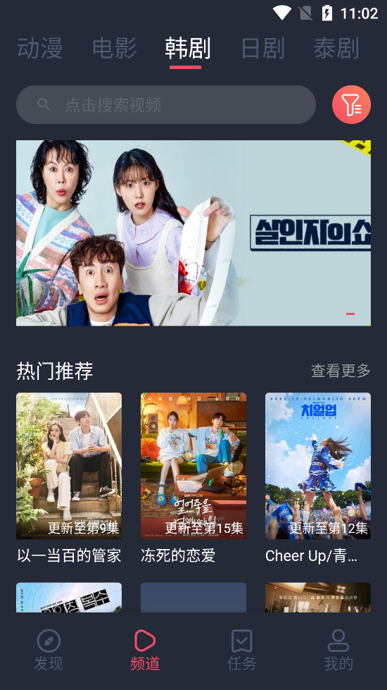 豚豚剧动漫图1