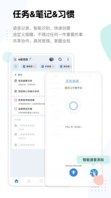 一木清单图3