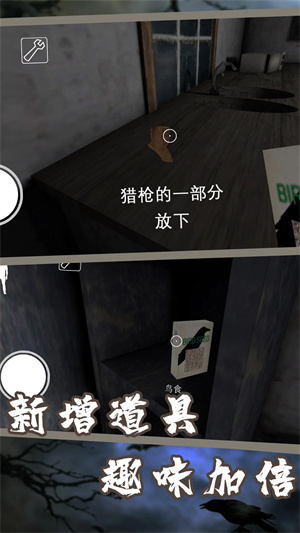 恐怖奶奶下水道模组图1