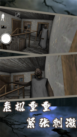 恐怖奶奶下水道模组图2
