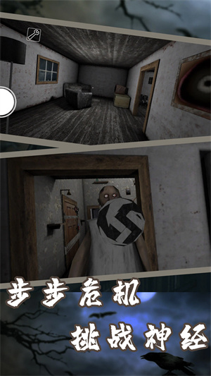 恐怖奶奶下水道模组图3