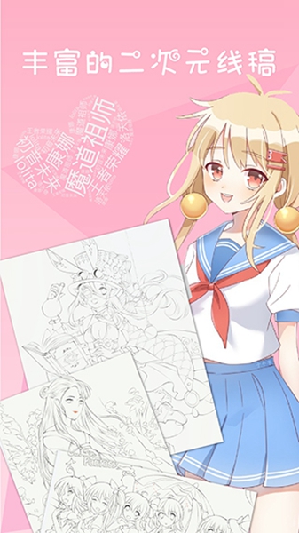麦芽糖绘画图1