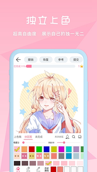 麦芽糖绘画图3