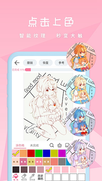 麦芽糖绘画图2