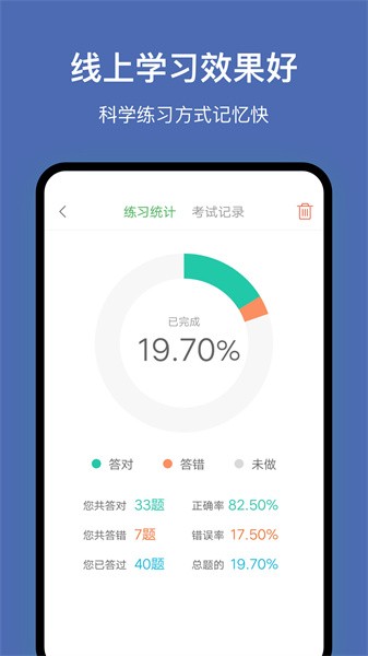 深圳网约车考试图1
