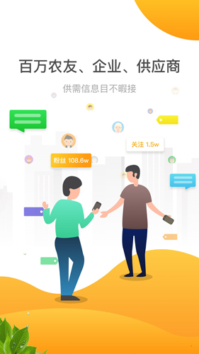 友农图2
