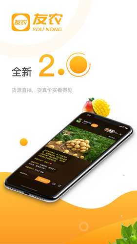 友农图1