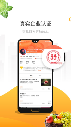 友农图4
