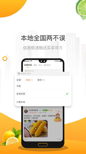 友农图3