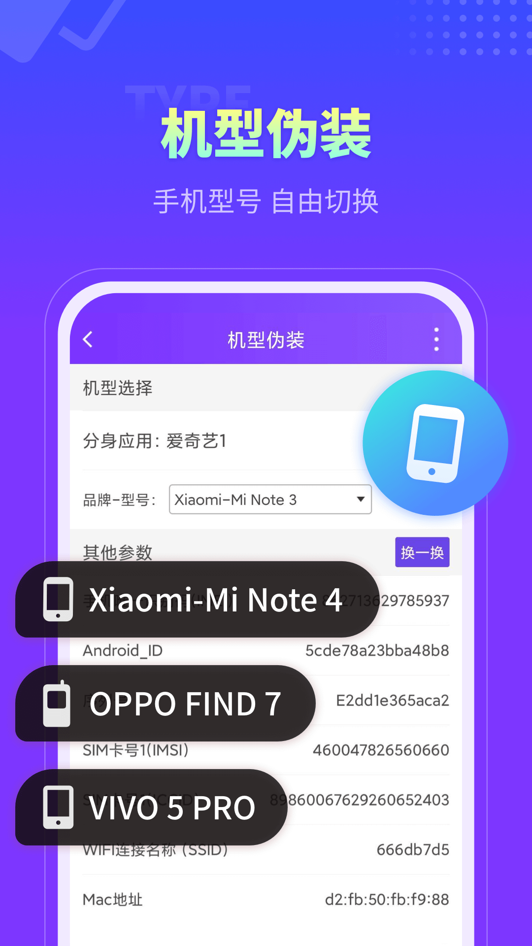 分身大师图2