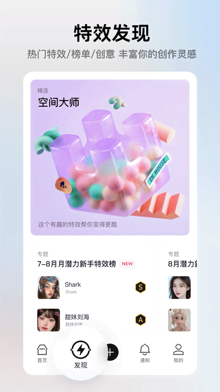 像塑图1