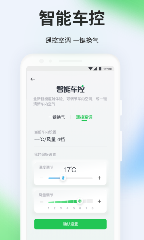 曹操出行图1