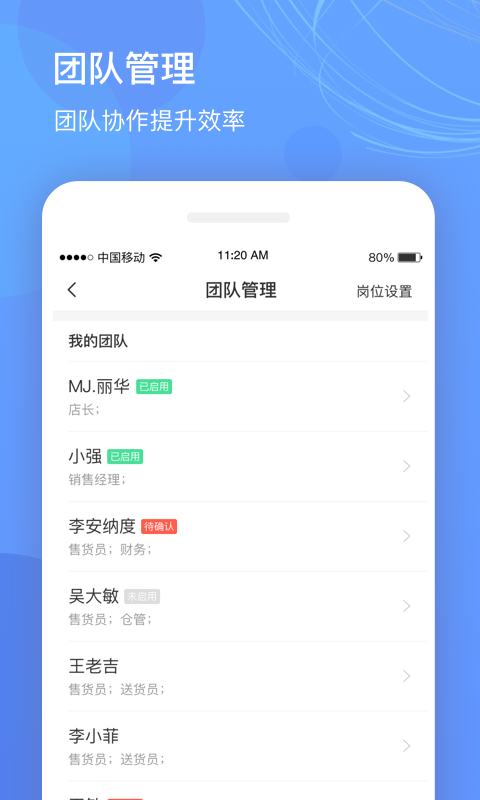 优托邦商家版图3