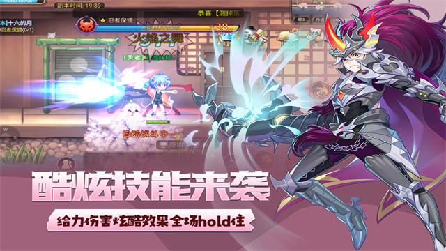 永恒岛之彩虹世界图3