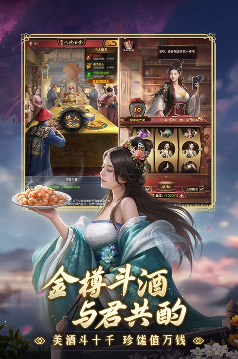 极品芝麻官图1