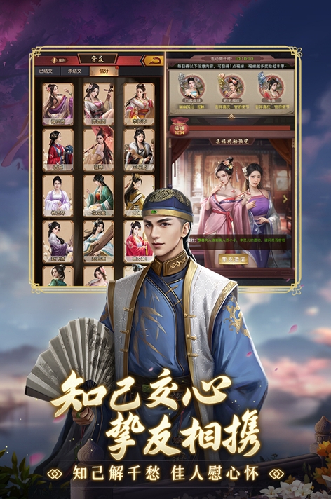 极品芝麻官图2