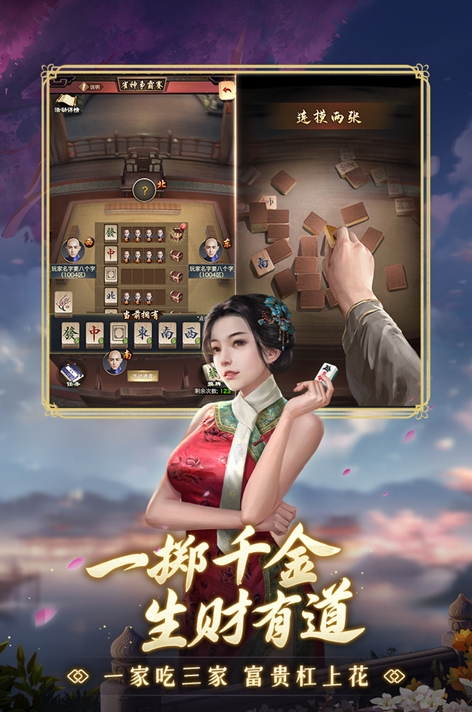 极品芝麻官图5