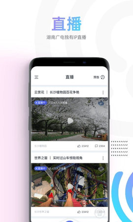 蜗牛TV图1